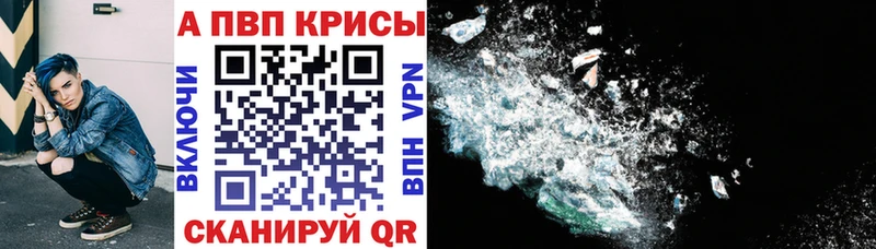 A-PVP мука  Купить где  Дно 
