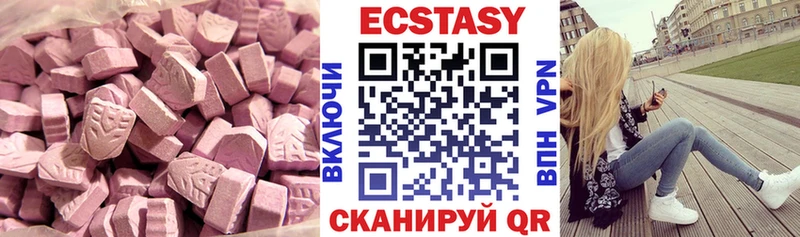 Купить закладки  Дно  ЭКСТАЗИ 300 mg 