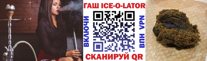 ГАШИШ хэш  Купить закладки  Дно 