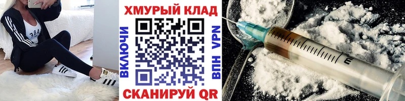 Купить  Дно  Героин Heroin 