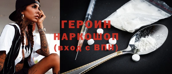 кокаин колумбия Каменск-Шахтинский