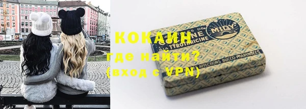 кокаин колумбия Каменск-Шахтинский