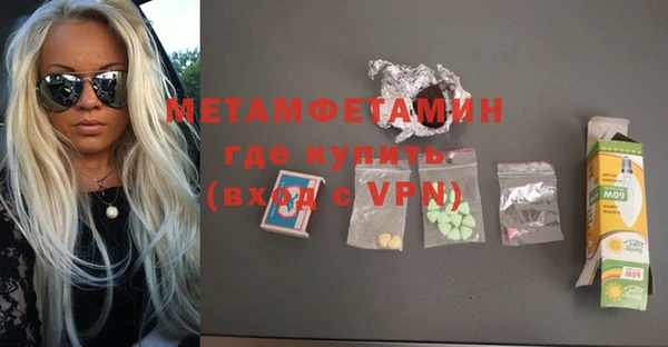 каннабис Каменка