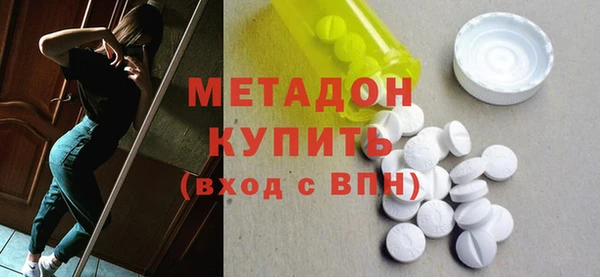 метадон Каменногорск