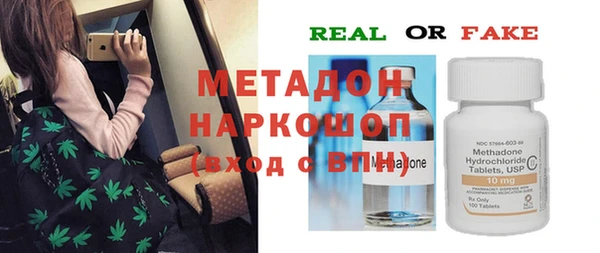кокаин колумбия Каменск-Шахтинский