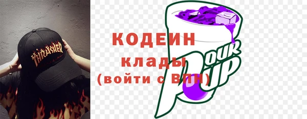 метадон Каменногорск