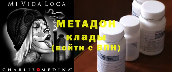 метадон Каменногорск