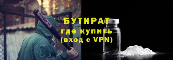 метадон Каменногорск