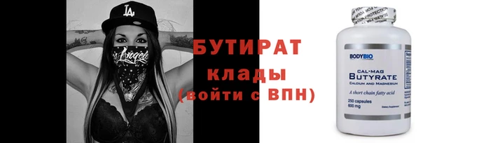 метадон Каменногорск