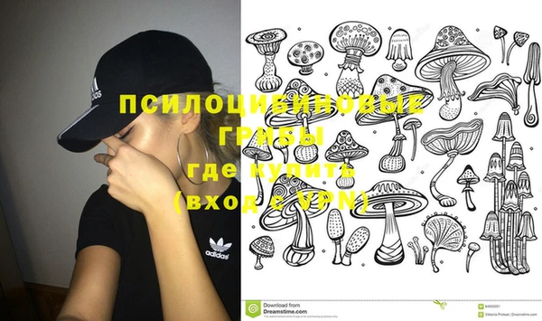 кокаин колумбия Каменск-Шахтинский