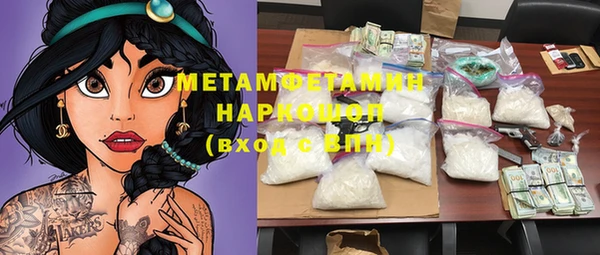 метадон Каменногорск