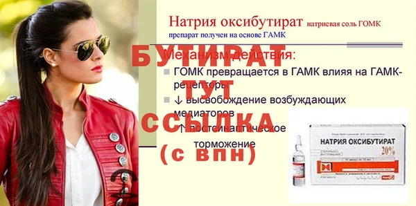 мескалин Кинешма
