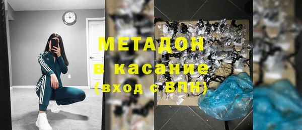 метадон Каменногорск