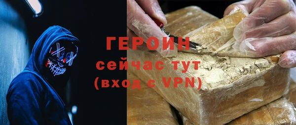 кокаин колумбия Каменск-Шахтинский