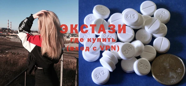 метадон Каменногорск