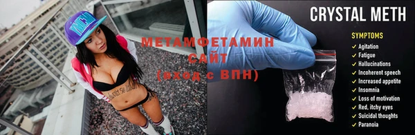 метадон Каменногорск
