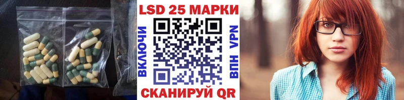 Купить  Дно  LSD-25 экстази кислота 
