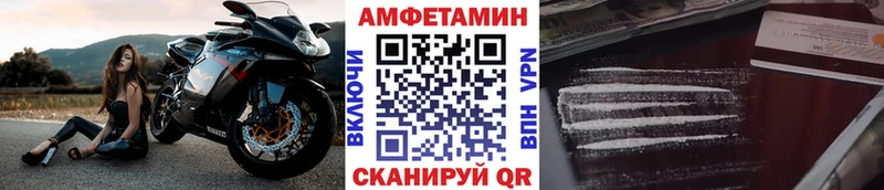 Метамфетамин кристалл  Купить где  Дно 