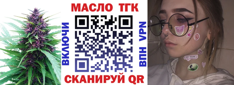 Купить где  Дно  Дистиллят ТГК жижа 