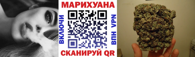 Купить закладки  Дно  МАРИХУАНА конопля 